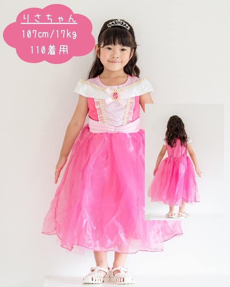 Sleeping Beauty (100) Princess Dress, Princess Aurora, Kids' Girls, Cute Disney Rapunzel Dress, Princess, Halloween Costume, Birthday Gift, Grandchild
