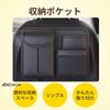 ARESACHI Seat Back Car Storage Rear Seat Tissue Small Item Black Pocket, Pocket, Storage, Box, Holder,