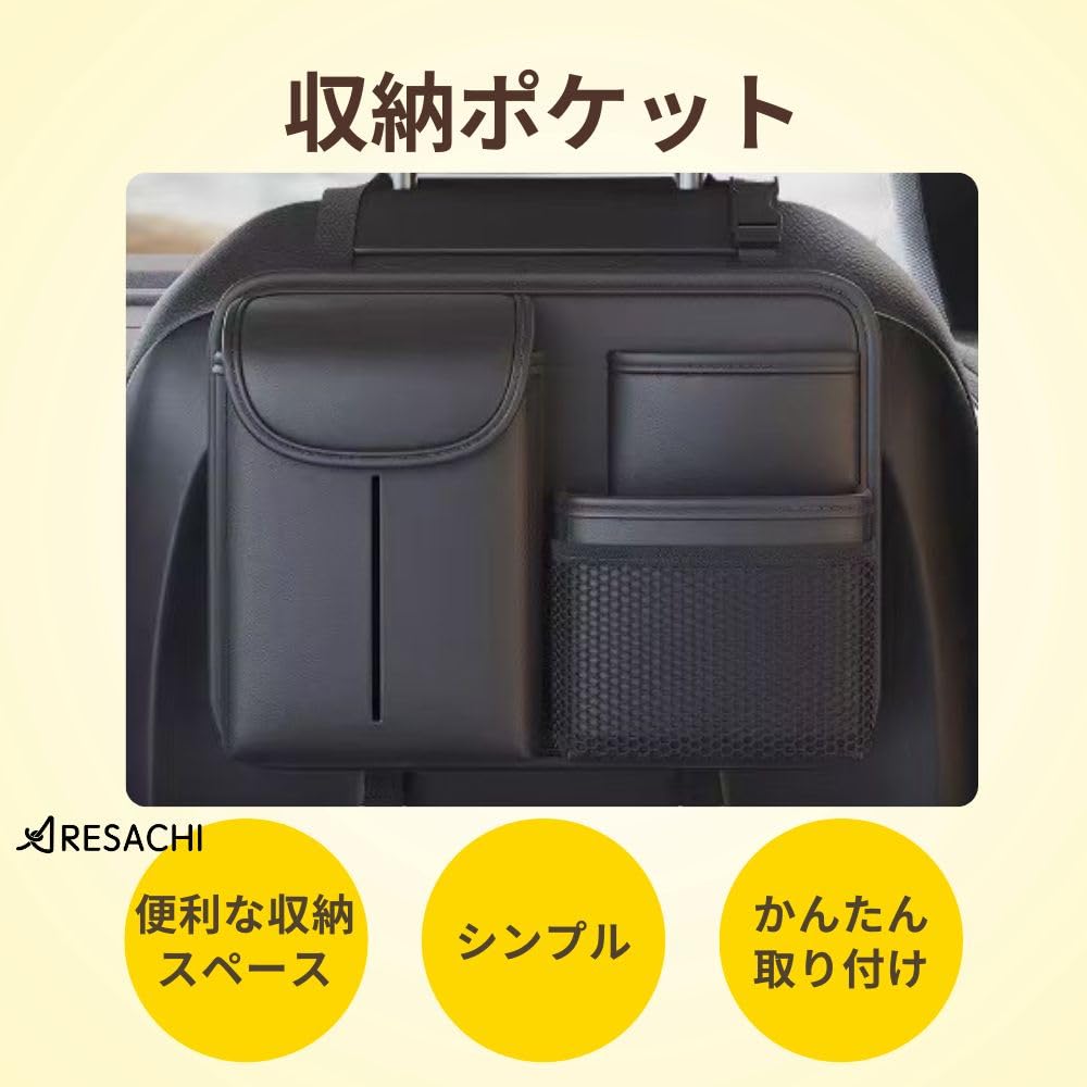 ARESACHI Seat Back Car Storage Rear Seat Tissue Small Item Black Pocket, Pocket, Storage, Box, Holder,