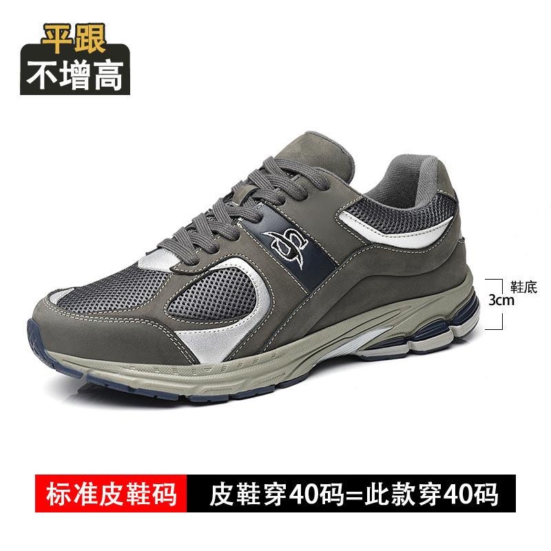 

Summer dad shoes men s inner height increase retro men s shoes leather casual shoes mesh breathable wear-resistant leather shoes Putian shoes 44