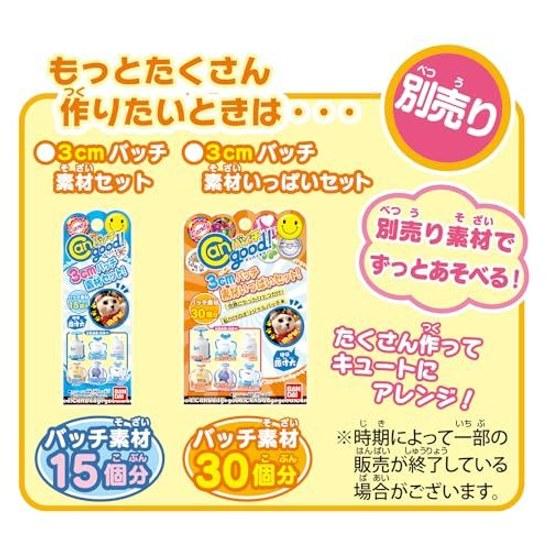 BANDAI Can Badge Good Pokemon Set