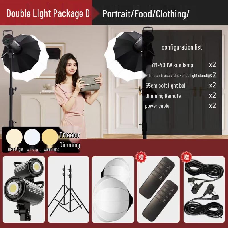 UOSU 400W Studio Fill Light