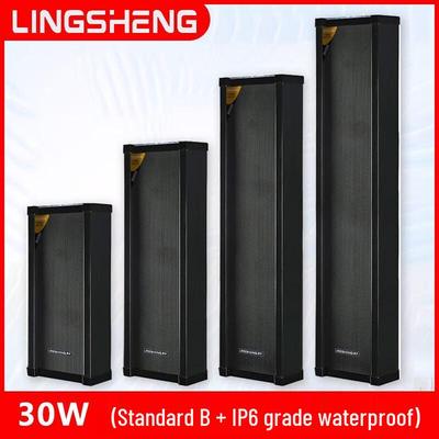 Lingsheng Outdoor Waterproof Wall-Mounted PA Speaker Column CN Plug (adapter Included)
