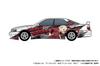 Aoshima Bunka Kyozai Lakrits Recoil TRD JZX100 Chaser 195 mm Lång Plastmodell (AOSHIMA) 1/24 (1998) (Toyota)