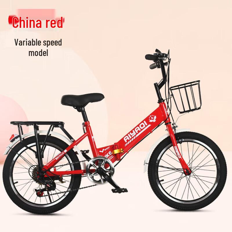 CY-AYQ016 20-inch Variable Speed Folding Bicycle