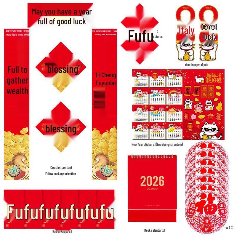 Handun Year of the Horse Spring Festival Couplets Set Gift Box