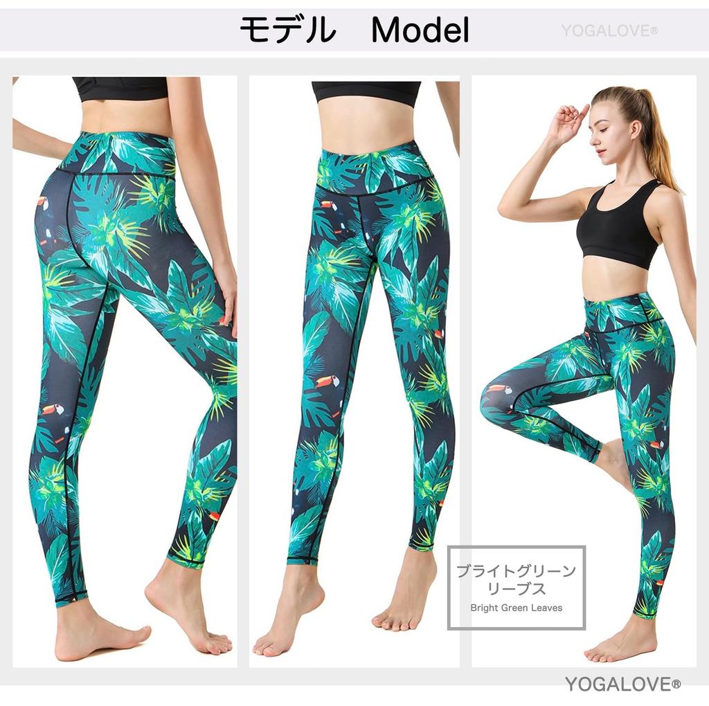 YOGALOVE Floral Print Yoga Cropped Perfect for Hot Yoga Green Size Women's Leggings, Quick-Drying, Length, (Bright Leaves, XL)