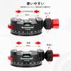 Koolehaoda Panoramic Tripod Head Full Metal Tripod Head with Index Compatible with Quick Release Plate 360º Rotator, Arca-Swiss