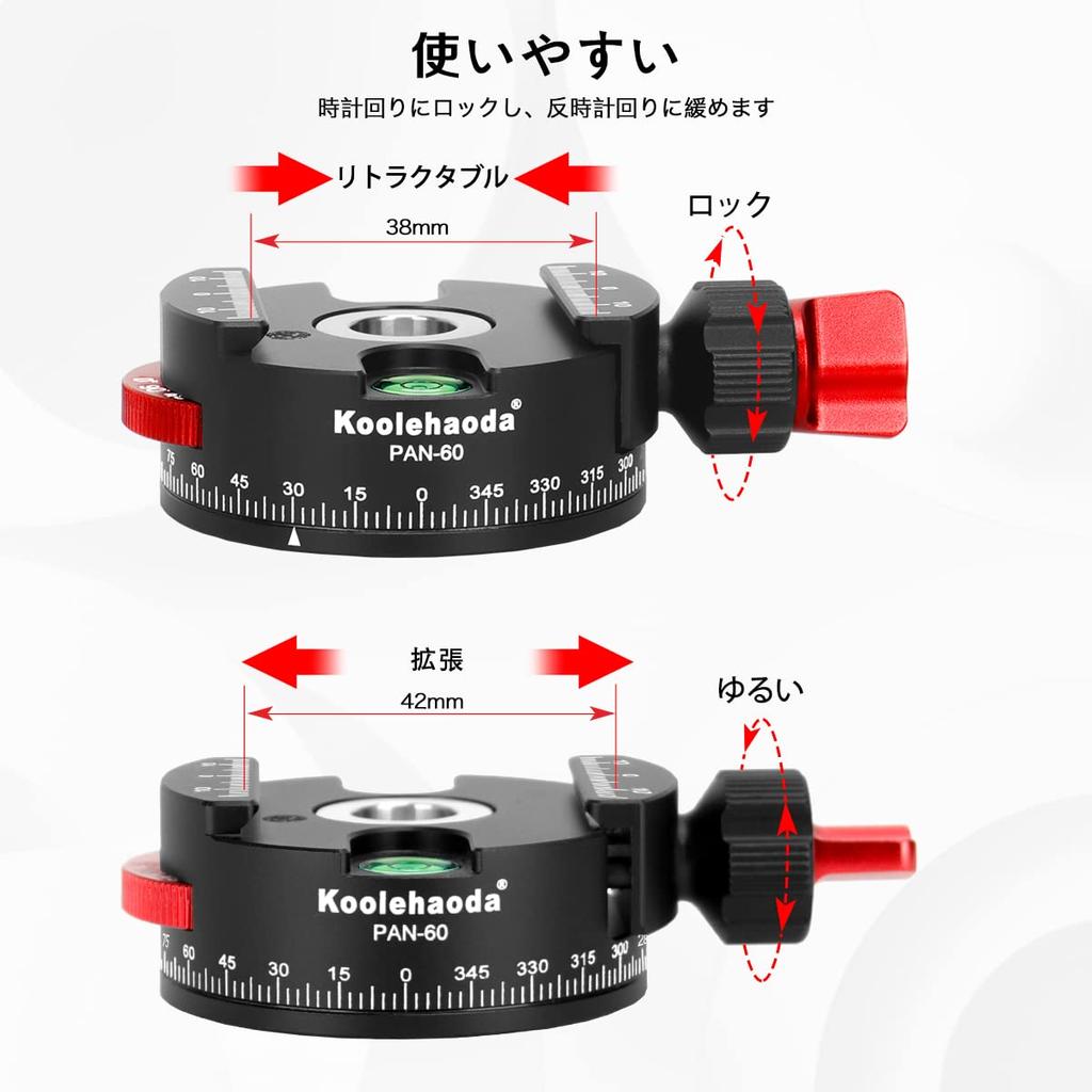 Koolehaoda Panoramic Tripod Head Full Metal Tripod Head with Index Compatible with Quick Release Plate 360º Rotator, Arca-Swiss