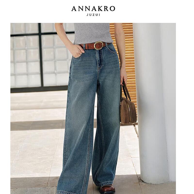 JUZUI ANNACO Modern Washed Denim Straight Leg Jeans