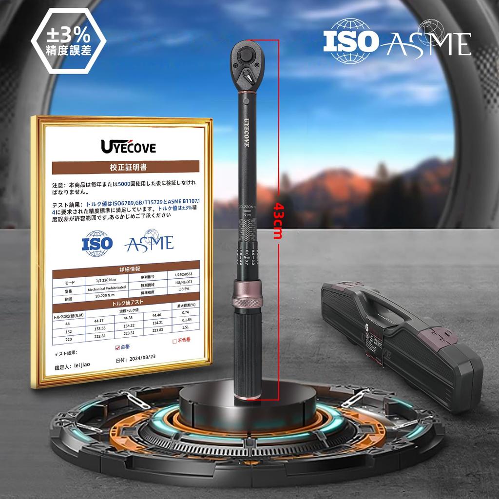 UYECOVE Torque Wrench Set for Tire mm Socket for Machine High Precision Double Left and Right Short 72 Feed Quick Easy to Calibration Japanese