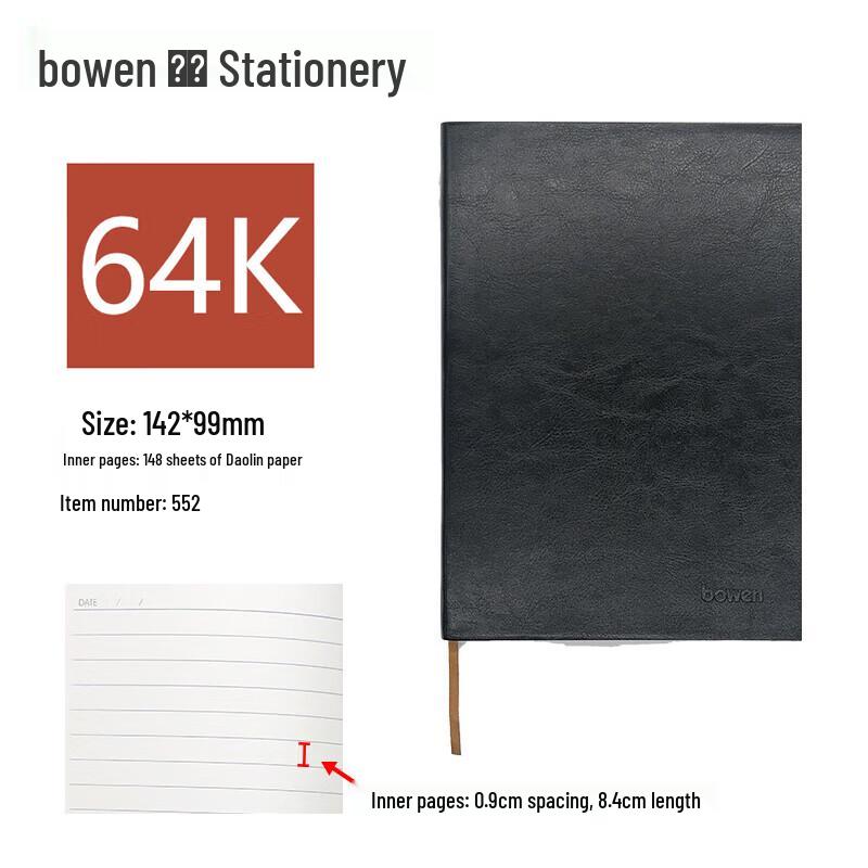 Bowen PU Leather Notebook