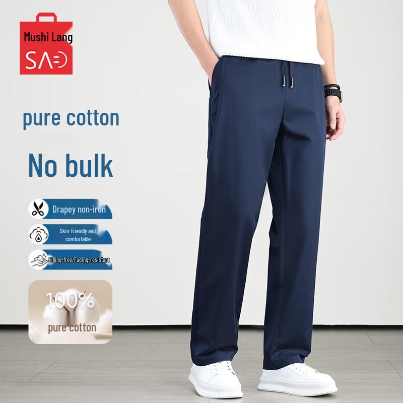 MUSHILANG Men's 100% Cotton Loose Straight Casual Drawstring Pants