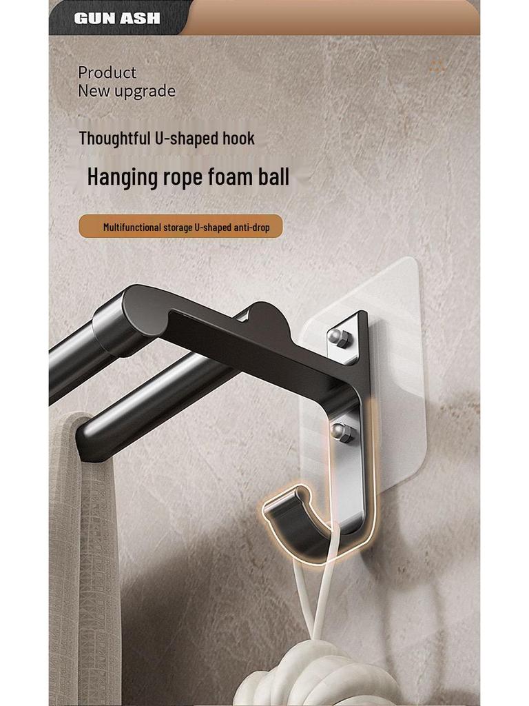 Double Bar Aluminum Alloy Towel Rack - Punch-In Type with Non-Marking Sticker
