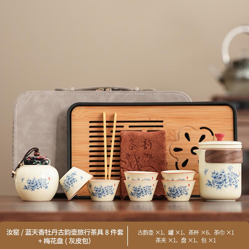 Retro household ceramics new Chinese kung fu tea set Dehua Huang Ru kiln Tianxiang peony high-end gift box