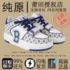 Nuove scarpe alla moda New York Yankees scarpe sportive autunnali e invernali scarpe con plateau per coppia scarpe da ginnastica classiche con lettere