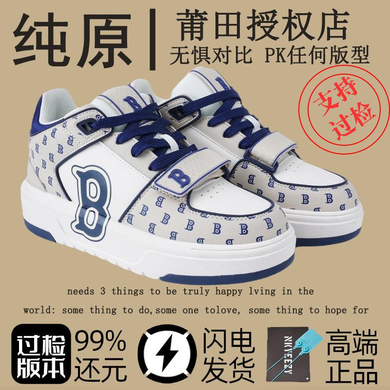 Nuove scarpe alla moda New York Yankees scarpe sportive autunnali e invernali scarpe con plateau per coppia scarpe da ginnastica classiche con lettere