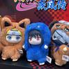 New Eaki Naruto Blind Box Shippuden Beast Party Series Plush Doll Cute Hand-Made Custom Gift Ornaments For Men And Women