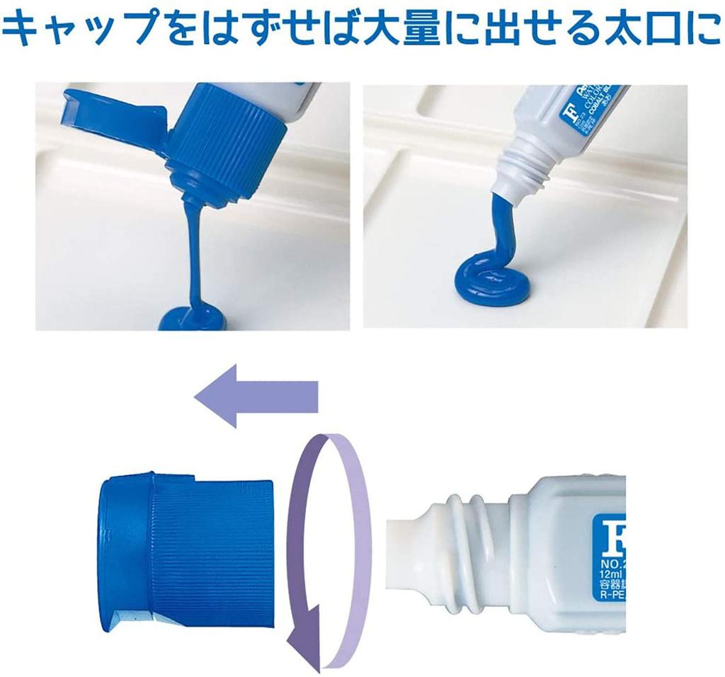 PENTEL F Watercolor 12 Poly Paints, Colors, Tube, WFC2-12