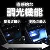 SEIWA Car Interior LED Reversible USB Touch 8 Color Switching RGB IMP161 Illumination, Illumination, Function, Dimmable, High-Brightness LEDs,