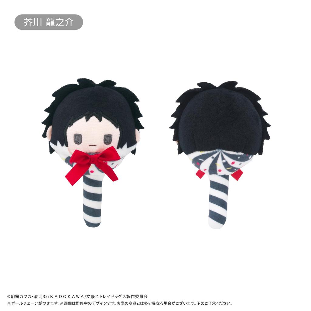 TV Anime "Bungo Stray Dogs" Candy Tapi Plush 8-Piece Box