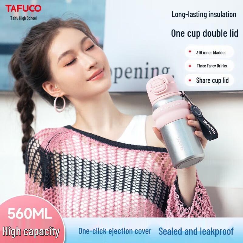 TAFUCO T0600 560ml Dual-Lid 316 Stainless Steel Insulated Cup