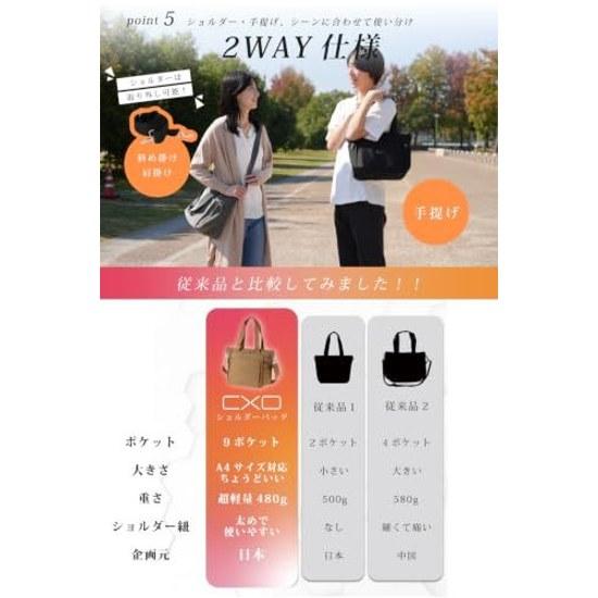 CxO 9 pockets easy organization x lightweight 480g tote bag shoulder business large capacity mothers Perfect commuting school can stand on its own A4
