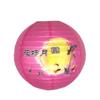 Moon Flower Lantern DIY Material Package Mid-Autumn Festival Lantern Cartoon Rabbit Chang'e Lantern