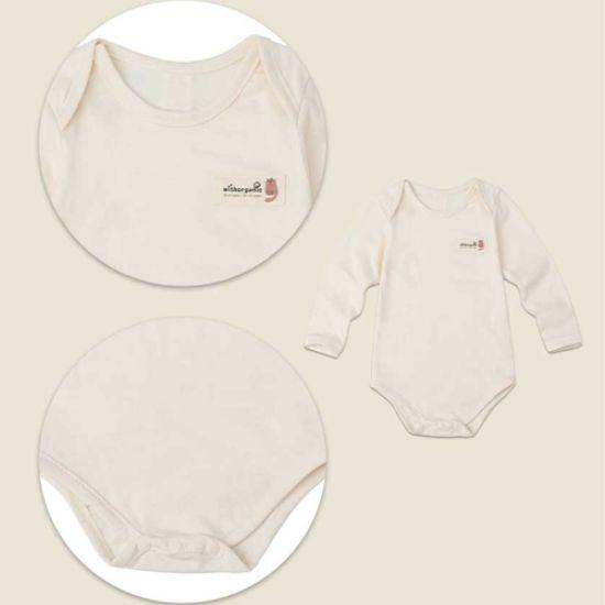 Withorganic Organic Cotton Newborn Bodysuit 2-Piece Set - Tiger Friend + Basic
