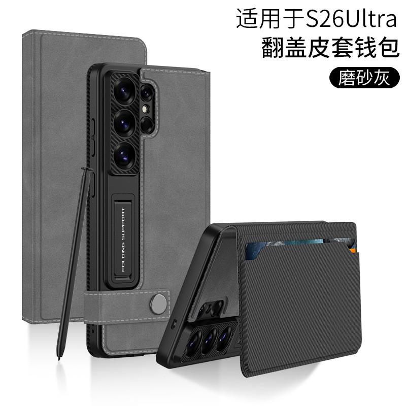 Magnetic Flip Wallet Case Galaxy S26 Ultra S25 S24 With Card Slots Stand PCPU Leather Cover Black Green Gray Brown