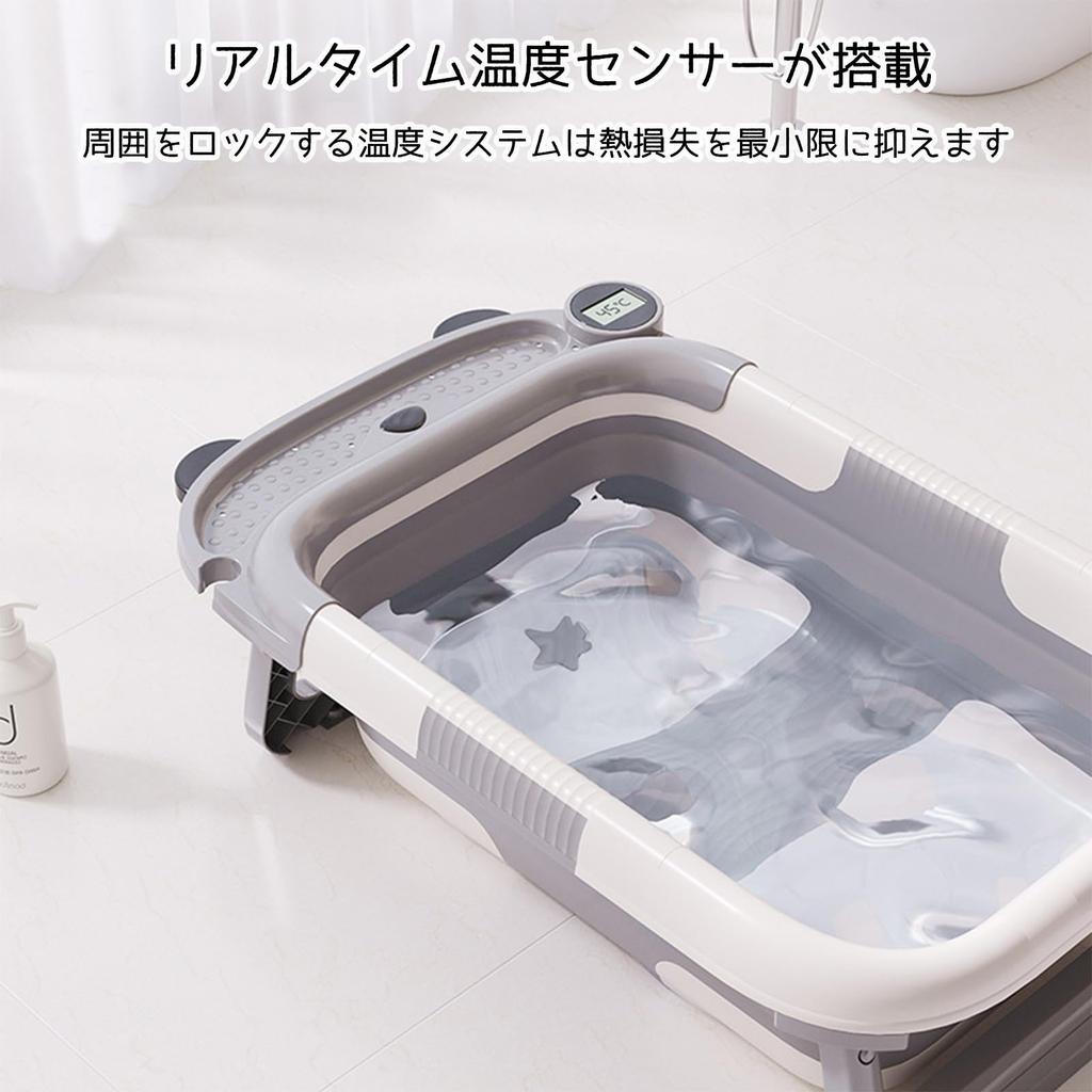 Gevvnss Folding Baby Bath with Water Easy Bath Bath Net for Newborns Thermometer, Storage, Mat, Non-Slip Set, Soft, White,