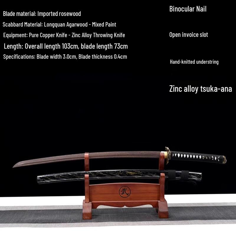 Xinianda Wooden Martial Arts Practice Sword for Kids