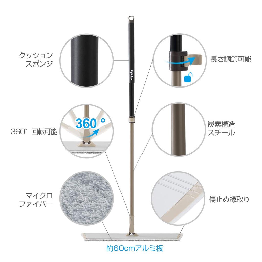 Eyliden Floor Cleaning Commercial Wide Dry Wet Gentle On 2 No Back Extendable from To 132 Cm Mop. Mop, Mop, Mop, Flooring, Wiper, Cleaning, Range,