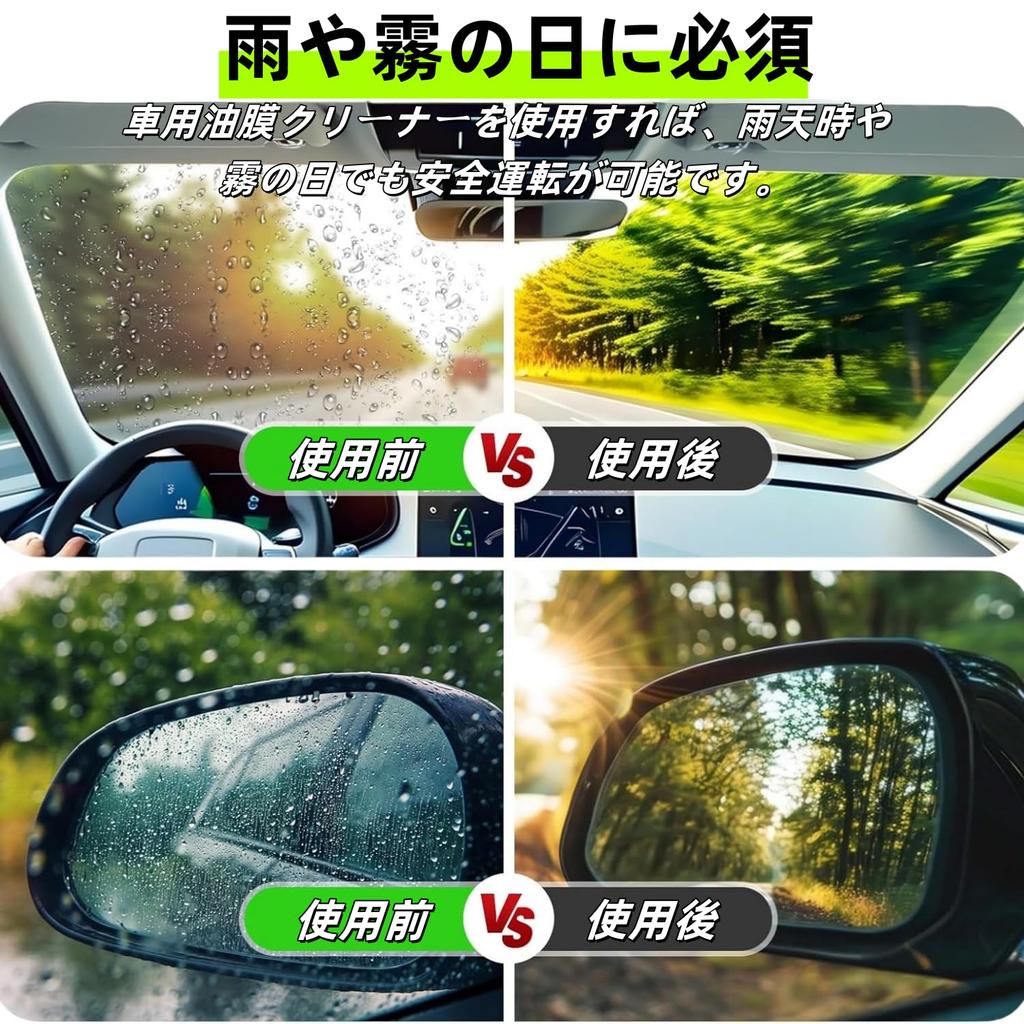 Film Cleaning Brush, Film Removal, Car Glass , 2025 Model, 4.2 fl