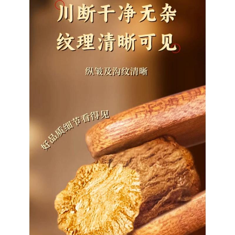 200g TongRenTang codonopsis Sichuan NOU