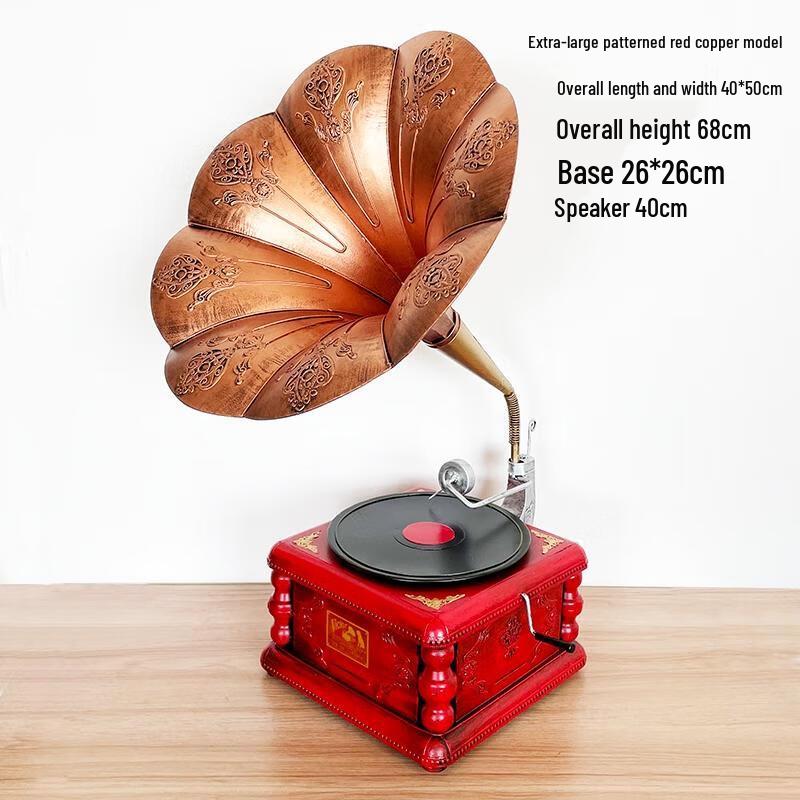 HANDUNYOU Vintage Iron Art Phonograph Model