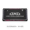 D.A.D Crystal License Frame II Rear Model [Black/Pink] Aurora SB195-01-02 DAD Garson