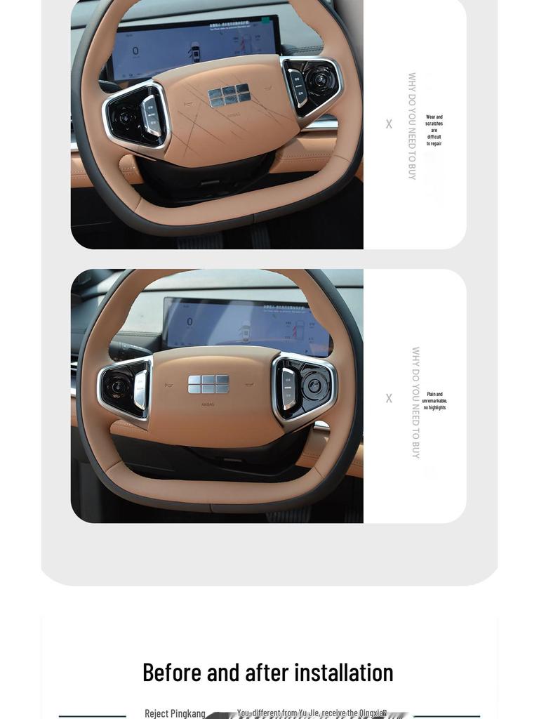 Geely Galaxy Starry 8/6, Starship 7 Steering Wheel Anti-scratch Decorative Patch