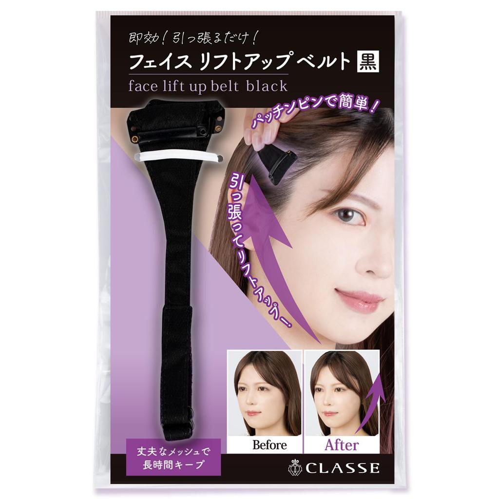 Classe Face Lift Up Black Cosplay Instant Subtle Eye Wrinkles Nasolabial Folds Correction Surgery