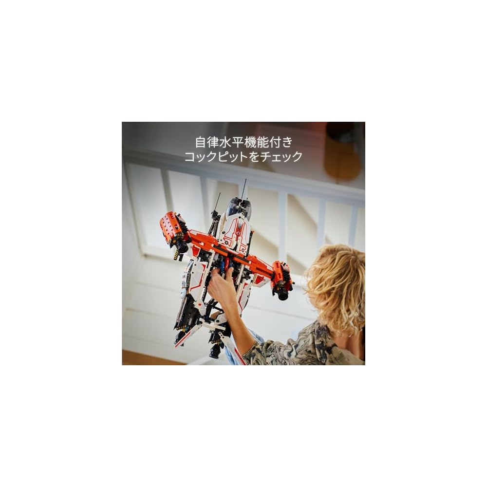 LEGO Technic VTOL Large Cargo Spaceship Model 42181 Building Blocks Toy for Kids Ages 10-12