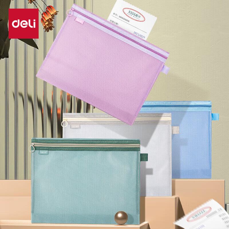 Deli BA163A A5 Zipper File Bag