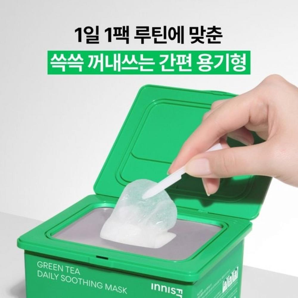 Innisfree Green Tea Daily Hydrating   Soothing Mask 30 Sheets
