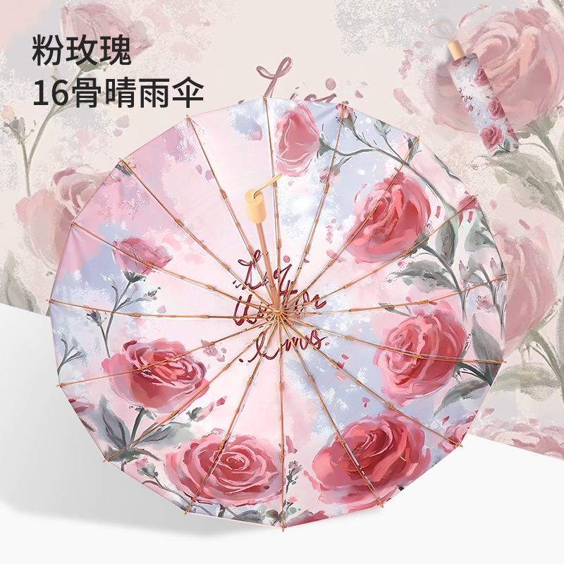 Explosive 30% Off 16 Bone Color Glue Digital Weather and Rain Dual-purpose Retro Literary Sunshade Plus Sunscreen Umbrella