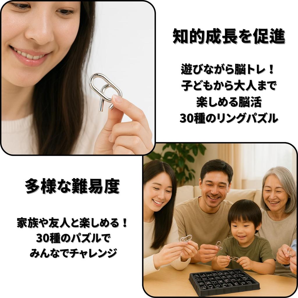 ENN LLC Brain Training Puzzles, 30 Pieces Set, Adults