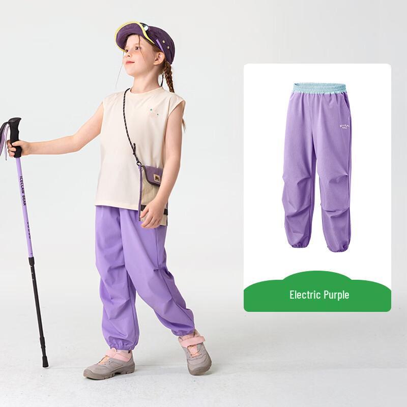 Kocotree Kids Quick-Dry Outdoor Long Pants