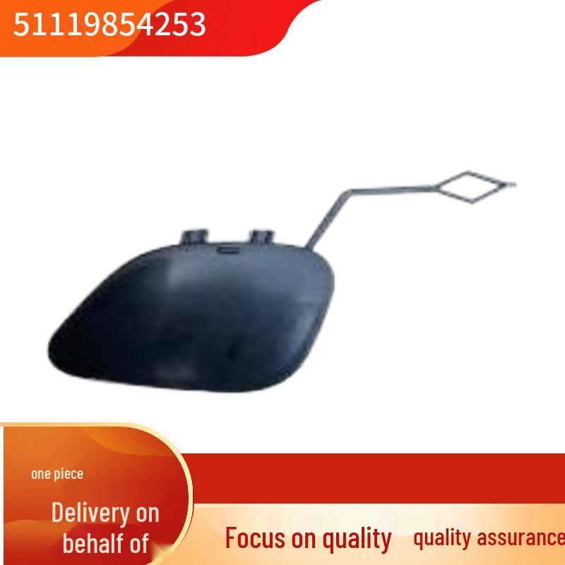 BMW 4 Series G22 Front Bumper Tow Hook Cover - Model 51119854253