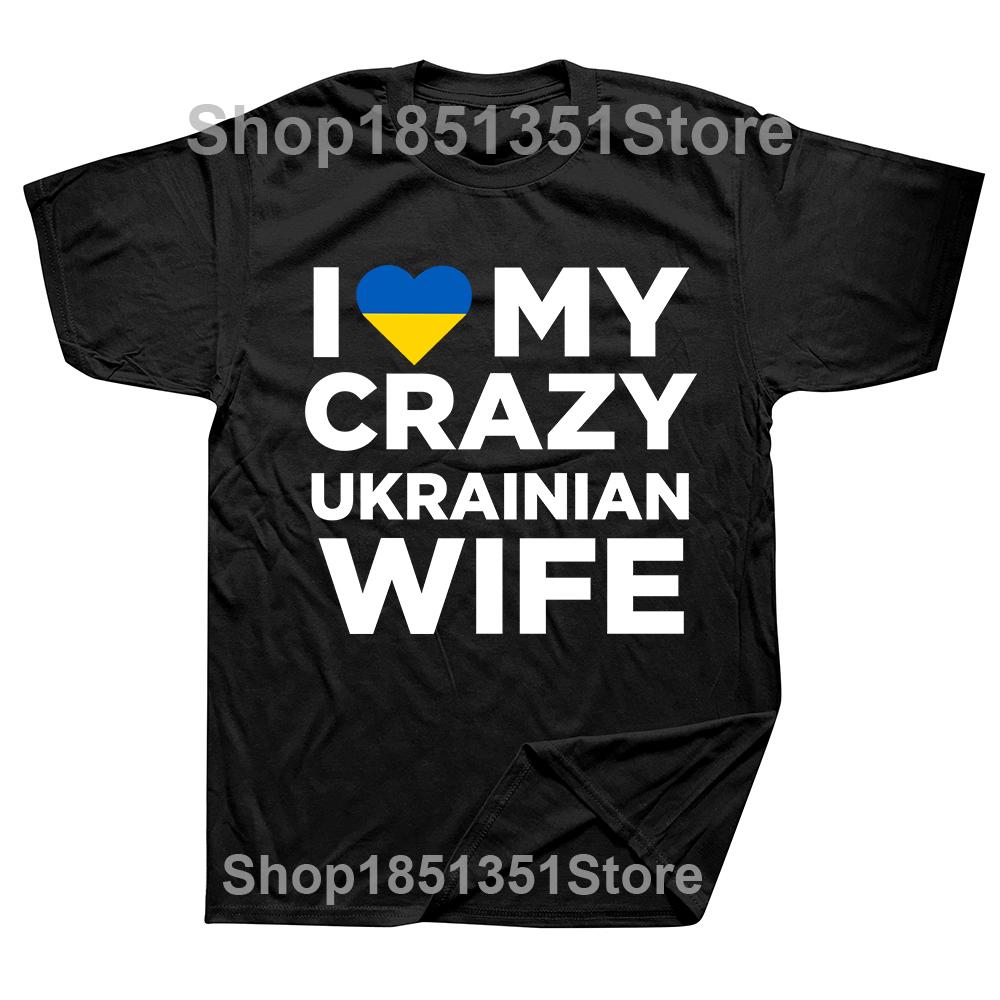 Funny I Love My Crazy Ukrainian Wife Cute Ukraine T Shirts Summer Graphic Cotton Streetwear Birthday Gifts Tshirt Mens Clothing