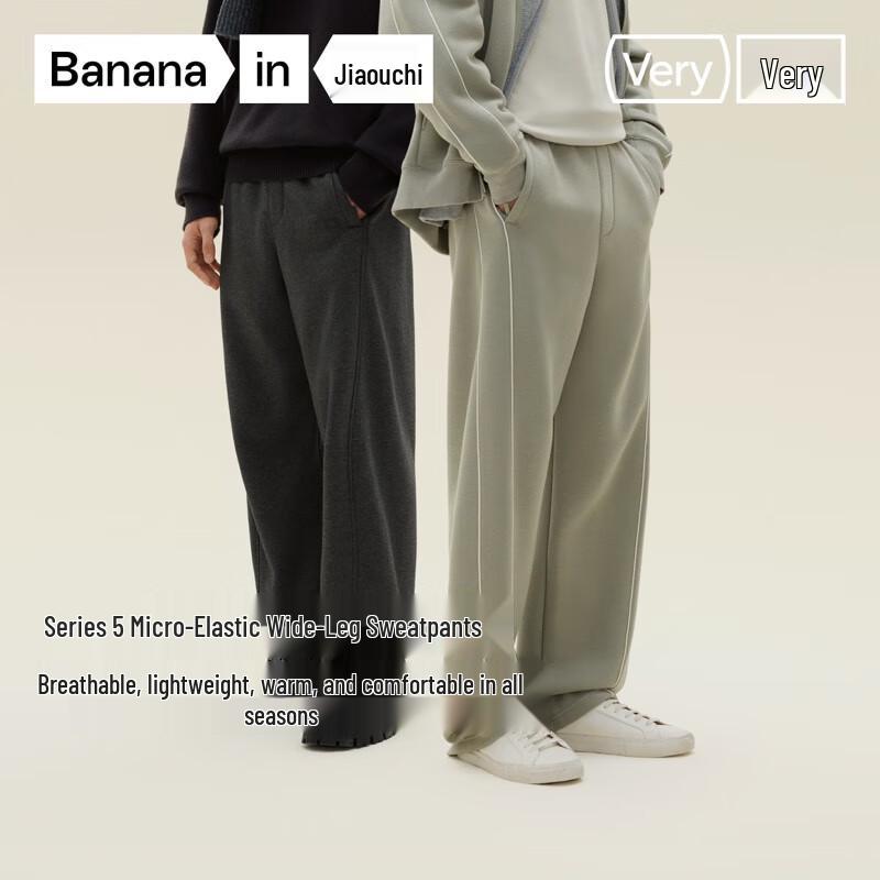

Bananain 505Relax Men s Air Cotton Wide-Leg Sweatpants XL