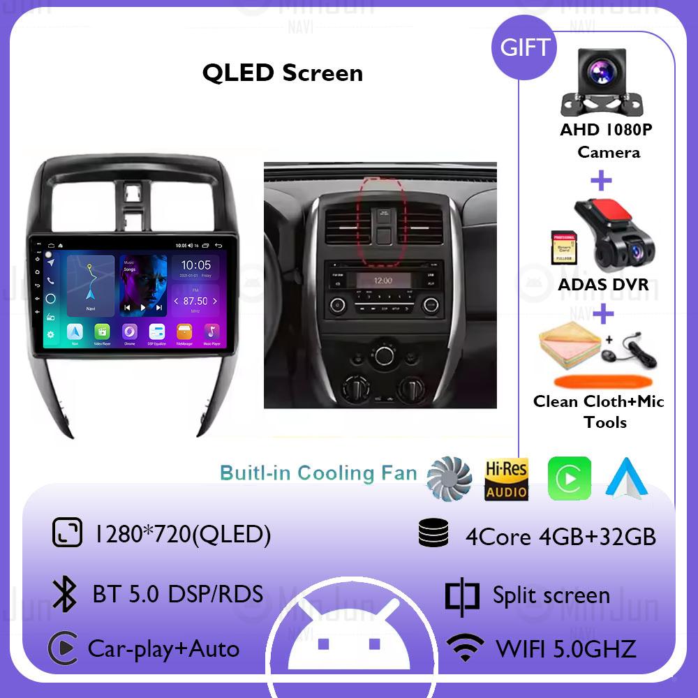 Android 14 Car Radio Stereo for Nissan Versa Sedan 2015 2016 2017 2018 2019 Carplay Andriod Auto GPS Autoradio 4G DSP Navigation