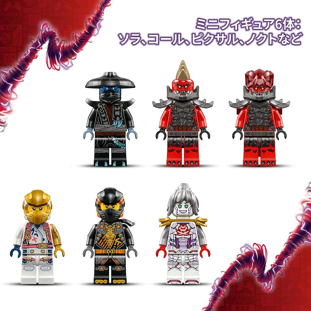 LEGO Ninjago Dragon Combination Ultra Mech Suit Toy, Birthday Gift, Building Blocks, for Boys and Girls, Ages 9, 10, and 11, Elementary School Student